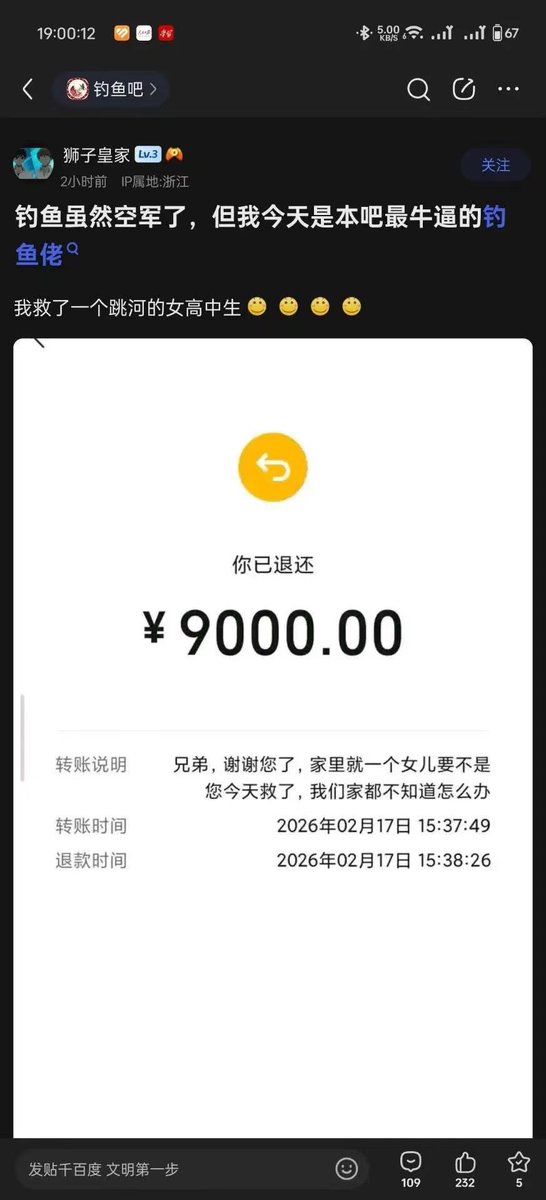 颜克权 tweet media