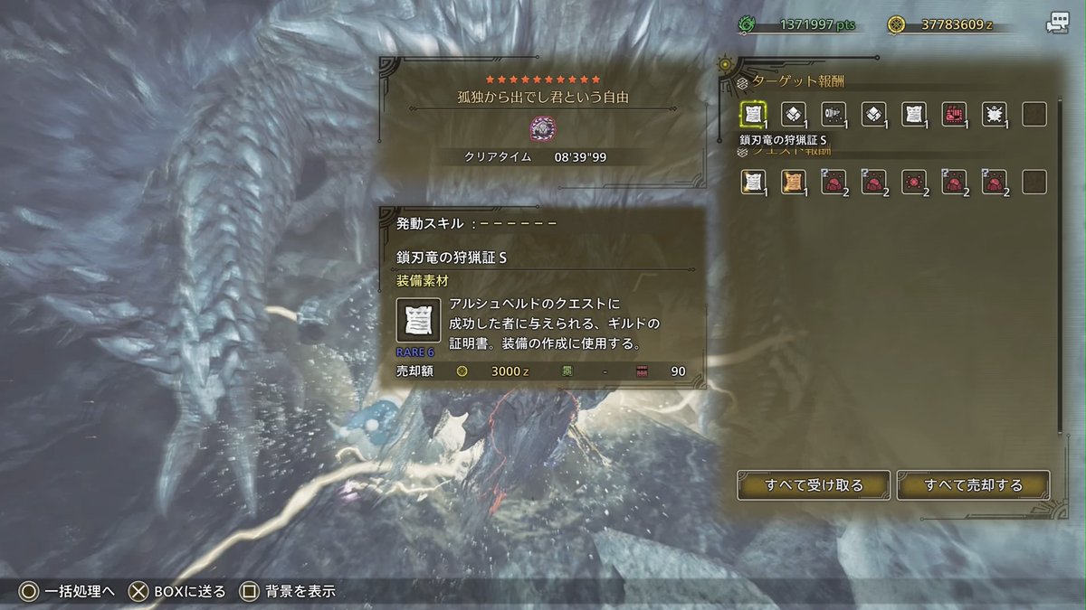 とりあえず8分台まではいけた。
7分台目指して明日からまた頑張ろう。
まずは榴弾チャアク作る。