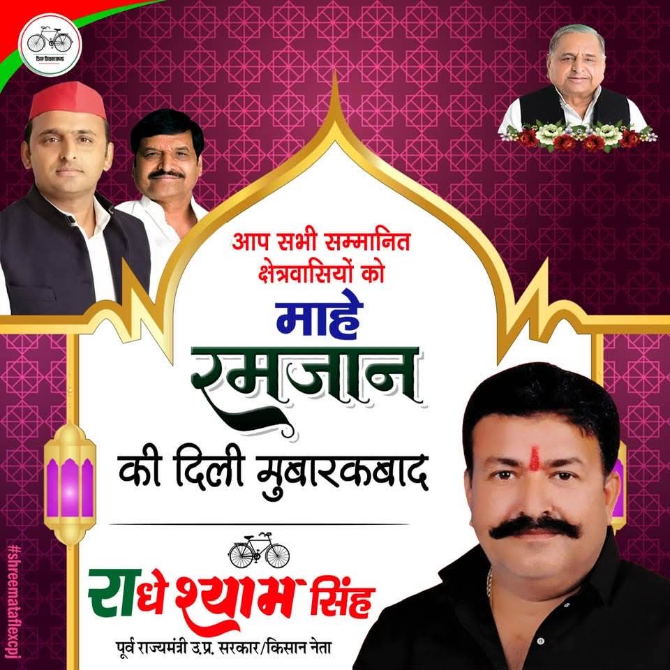 आप सभी को मुबारकबाद