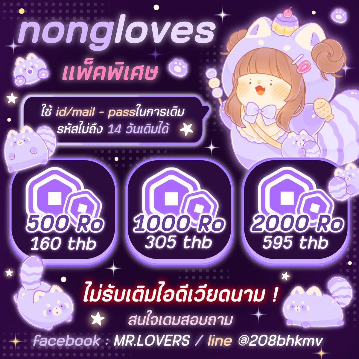 g8oshv's tweet photo. 🌸 𓈒 เค้าพร้อมเติ𓈒มน้า กดเอง ♡ 

⠀⠀⠀       ไม่ผ่าน⠀݂ใคร 

          สน 𓈒 ใจ dem / a ݂dd 

dem ⇢ https://t.co/ah9uyWCbwP🪡 ❦︎

#เติมเกม #เติมโรบัค #เติมปองrov #เติมroblox #เติมฟีฟาย #เติมปอง #เติมเพชร https://t.co/s5Om2hiCQr