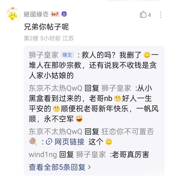 颜克权 tweet media