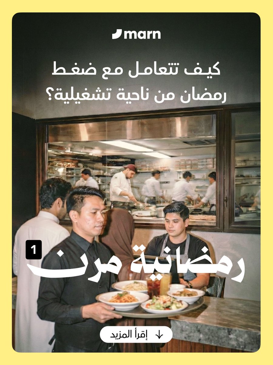 Marn مرن tweet media