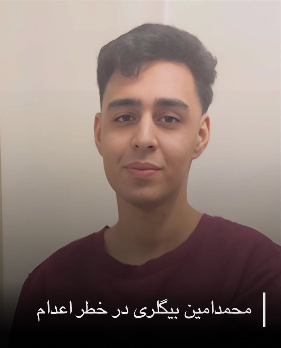 Gomnam20006's tweet photo. به نوجوان ۱۹ ساله حکم اعدام دادن
و حتی توی دادگاه بهش حق دفاع از خود رو ندادن!!!💔
صدای #محمدامین_بیگلری باشیم
جانش در خطره https://t.co/teYXf038UM