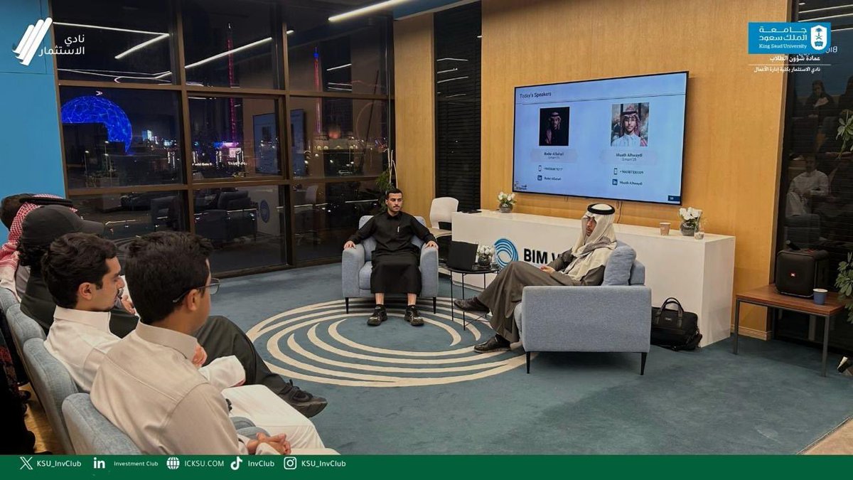 نادي الاستثمار tweet media