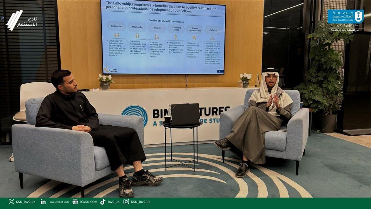 نادي الاستثمار tweet media