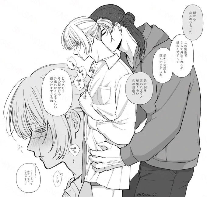 オクバデらくがき 