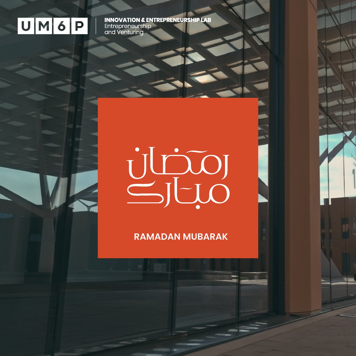 UM6P Innovation & Entrepreneurship Lab tweet media