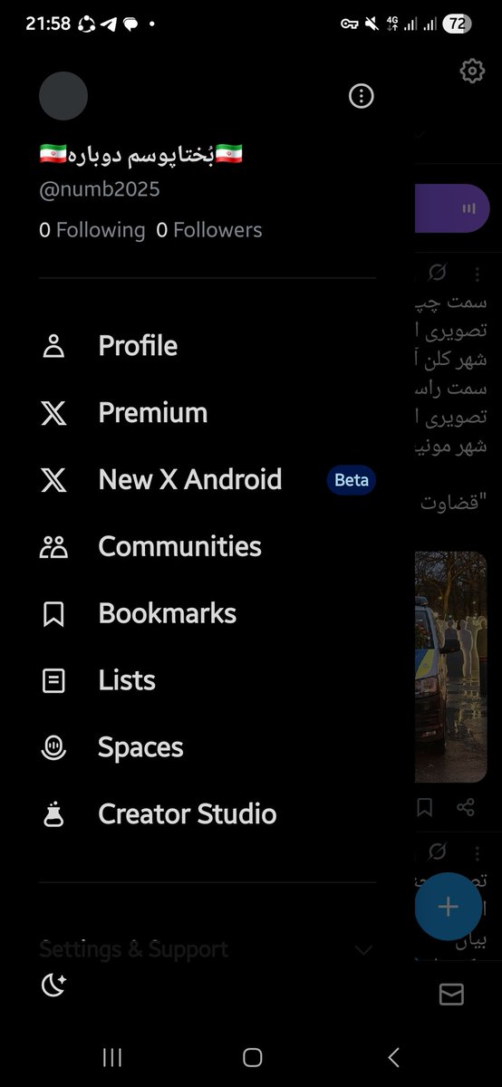 numb2025's tweet image. زیر ریپورت شدید شه فاسد هستم
تا حالا سه بار ایکس منو از اکانتم انداخته بیرون
ممنون میشم منشن انگلیسی مخصوصا بزارید برام
دم همگیتون گرم
#جاویدشاه