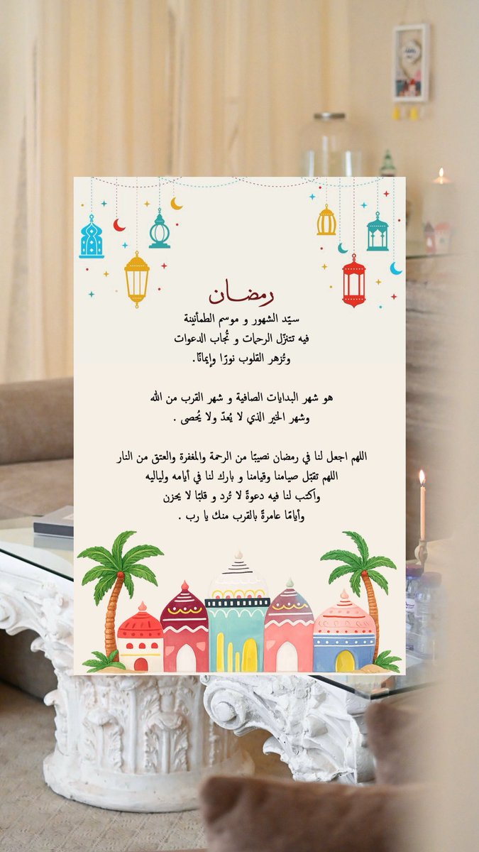 AAJ__3's tweet photo. 🌙🤍..
#رمضان_كريم https://t.co/WXcmBlcobM