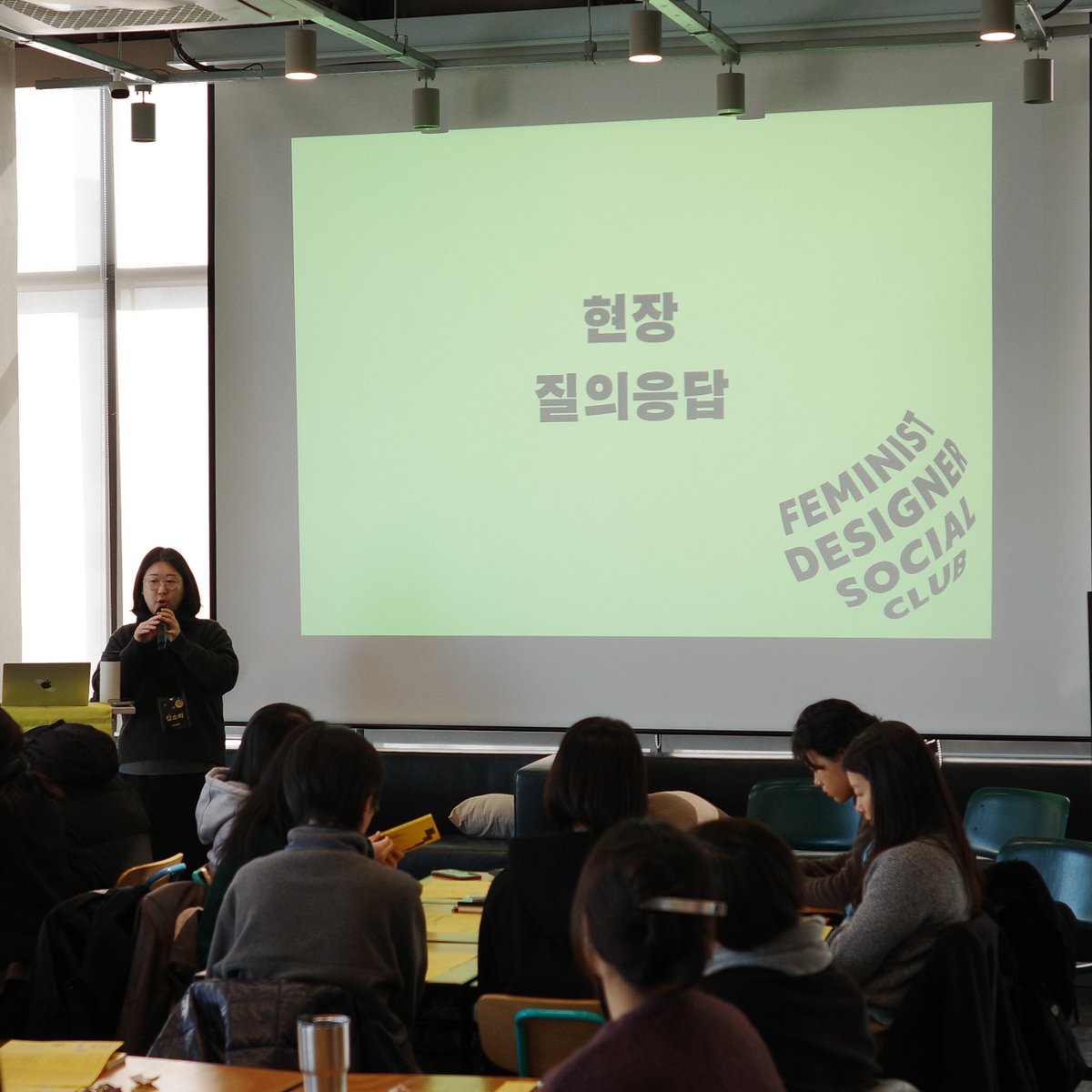 페미니스트 디자이너 소셜클럽 tweet media