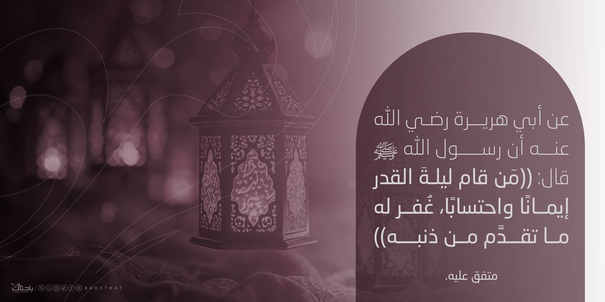 باحثات tweet media