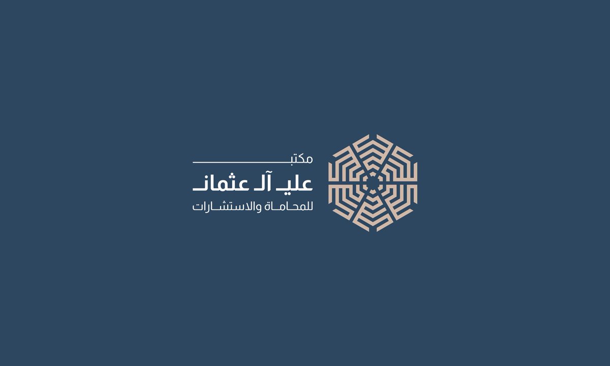 رسم 🇸🇦 | مصمم لوقو وهوية تجارية وبصرية tweet media