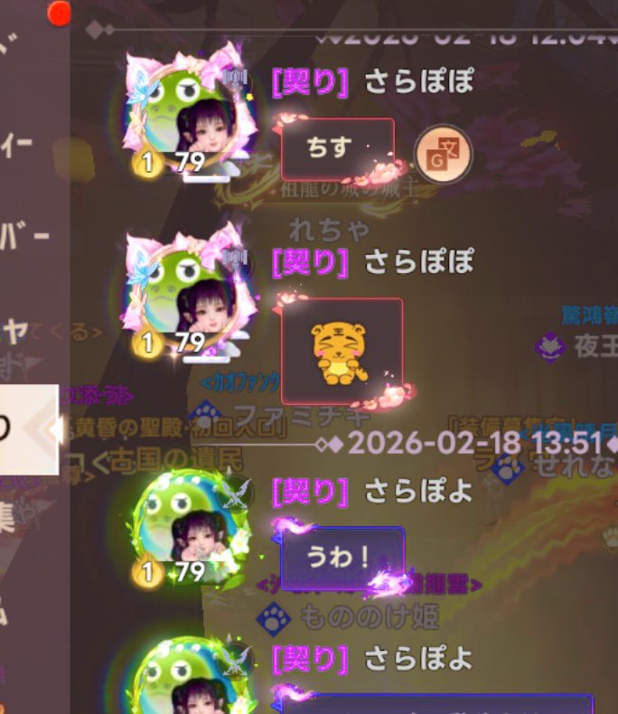 🫶🫶🫶そして完全に乗っ取られた🐢 #パワモバ
