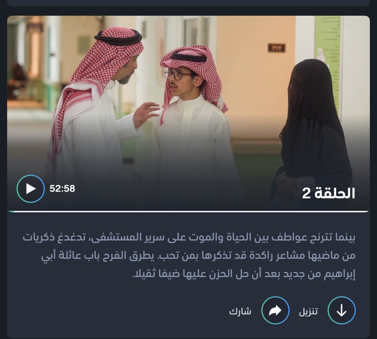 خالد صقر tweet media
