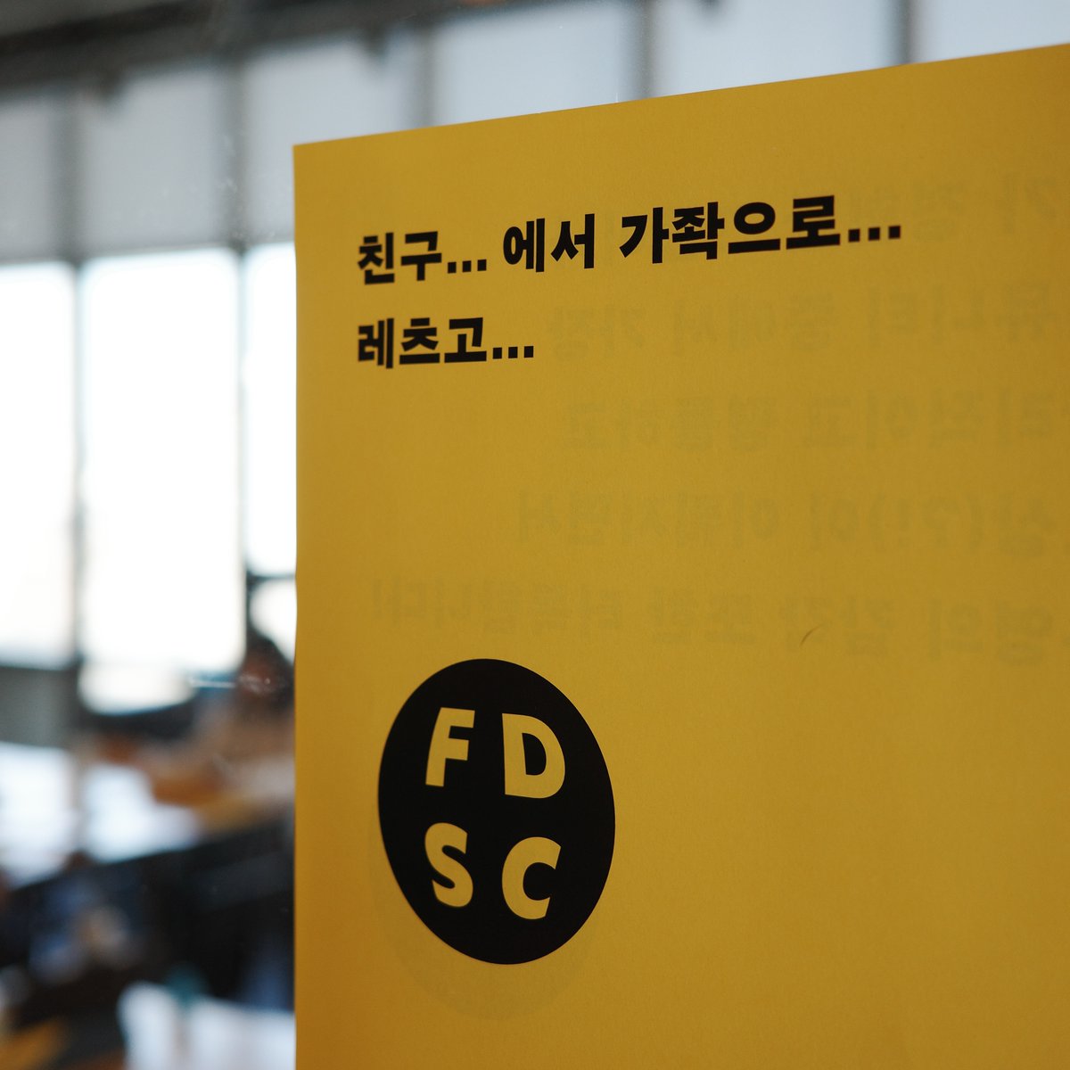 페미니스트 디자이너 소셜클럽 tweet media