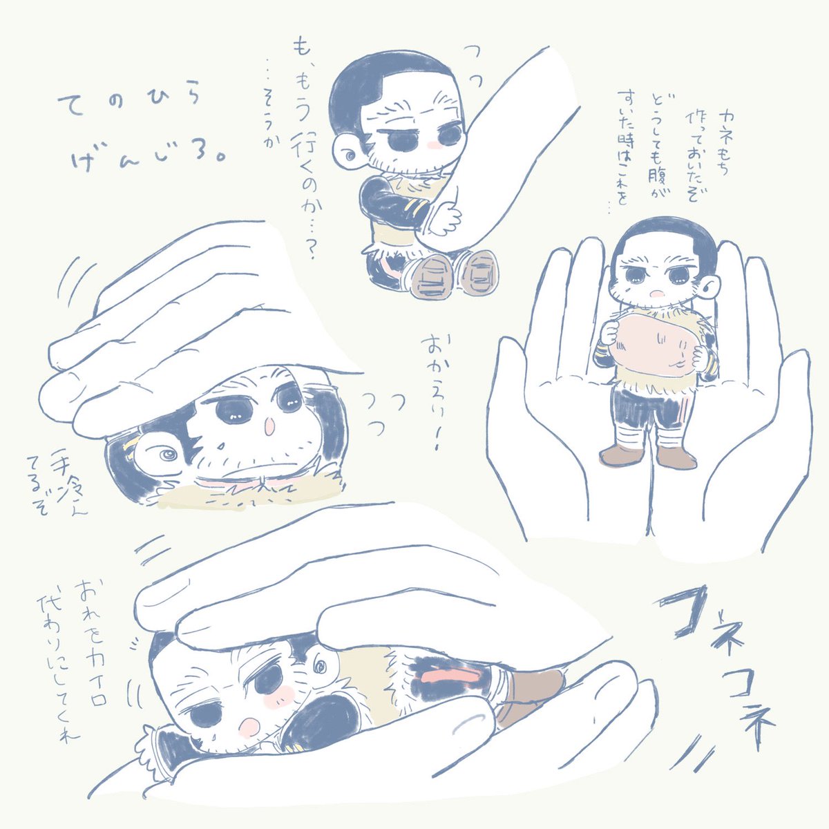 nun tweet media