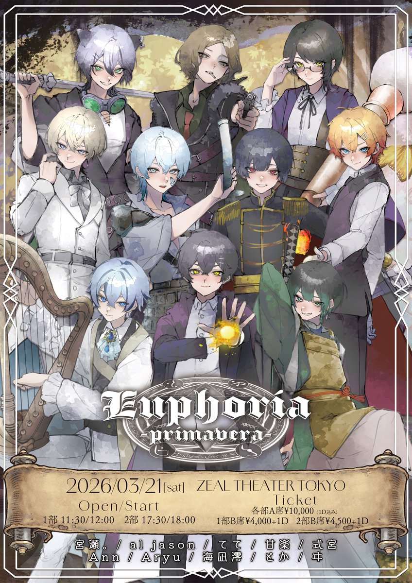 Euphoria__live's tweet photo. Euphoria #Euph0321

3/21(土) ZEAL THEATER TOKYO

2/25(水)A席チケット抽選 各部19~22時
https://t.co/hmrLgZduXL

2/26(木)B席チケット先着
1部 19:00~ (inst live)
https://t.co/FpxUX6jz63

2部 19:15~ (Band live)
https://t.co/BsNzXng785

A席連番2枚,B席連番4枚

公式(@Euphoria__live) https://t.co/oa8YtGd4TH