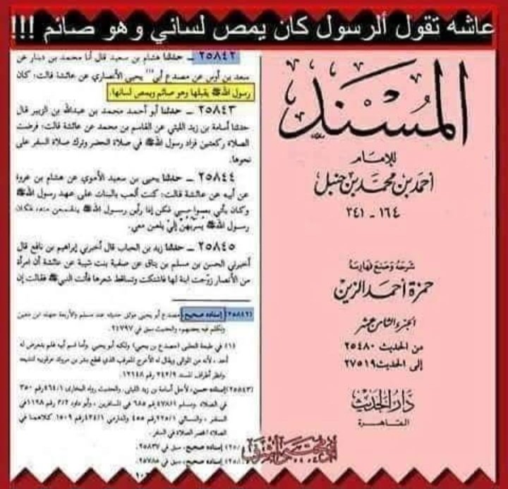 اتبعوا السنه يا مؤمنين