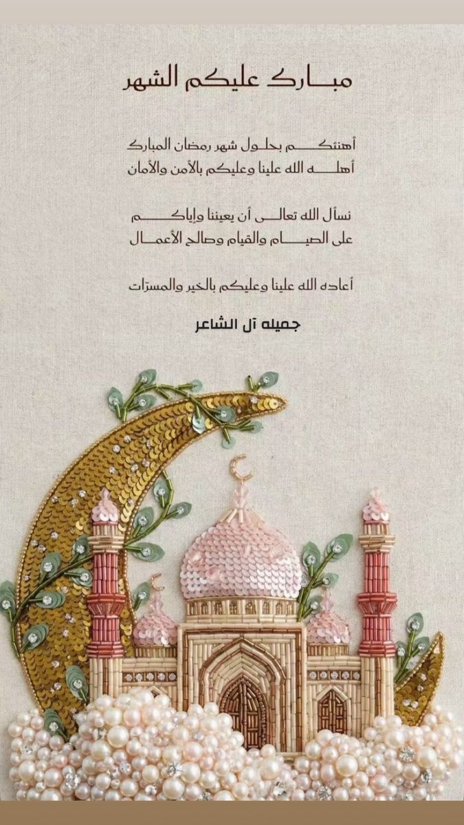 جميله العمري tweet media