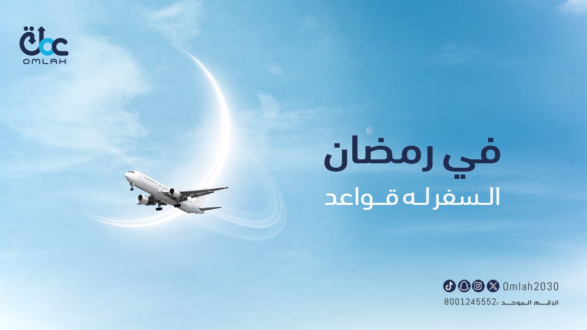 شركة عملة للصرافة tweet media