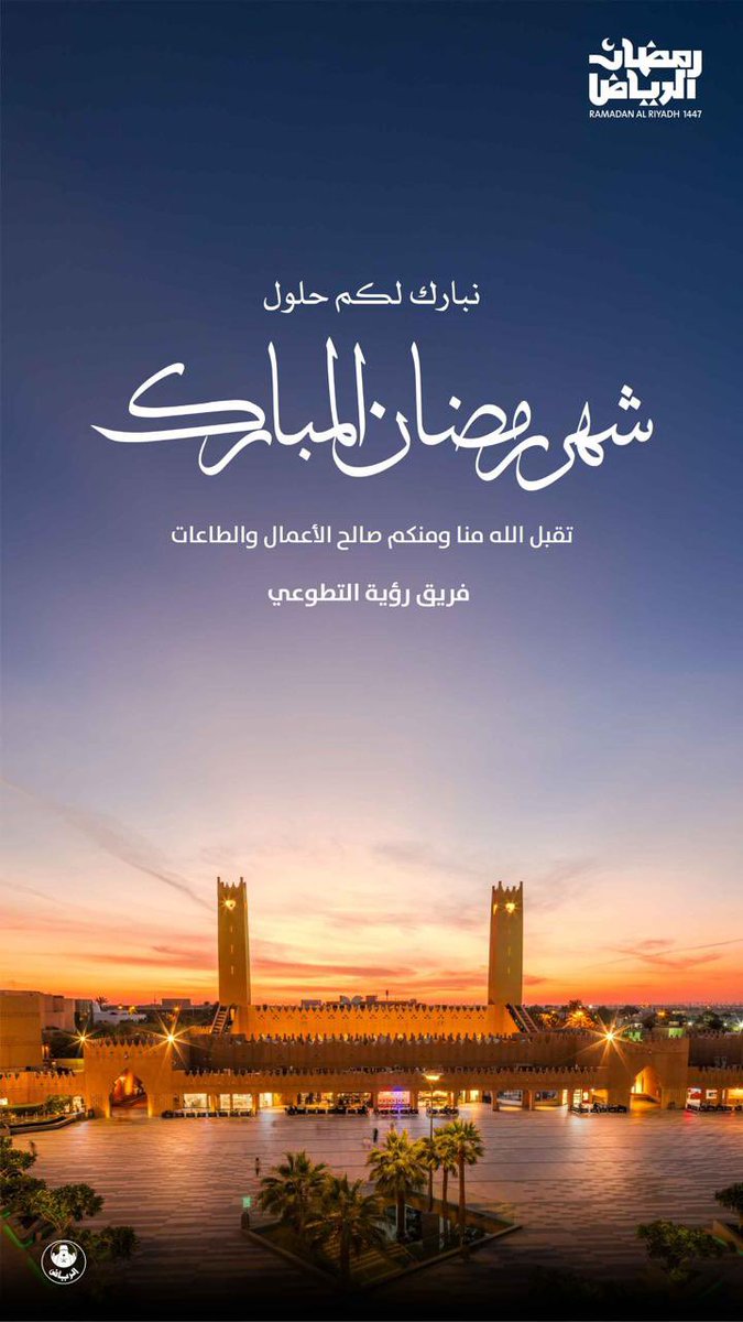 YFryq133's tweet photo. #رمضان_كريم 
#تطوع 
#أمانة_منطقة_الرياض https://t.co/3qqKZEohR0
