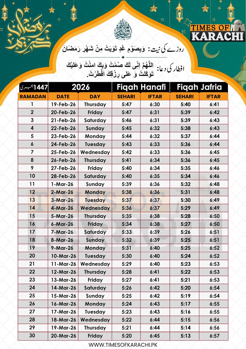 Sehri and Iftar Timings for Ramadan 2026 in Karachi.

#Karachi #Ramadan2026 #RamadanCalendar