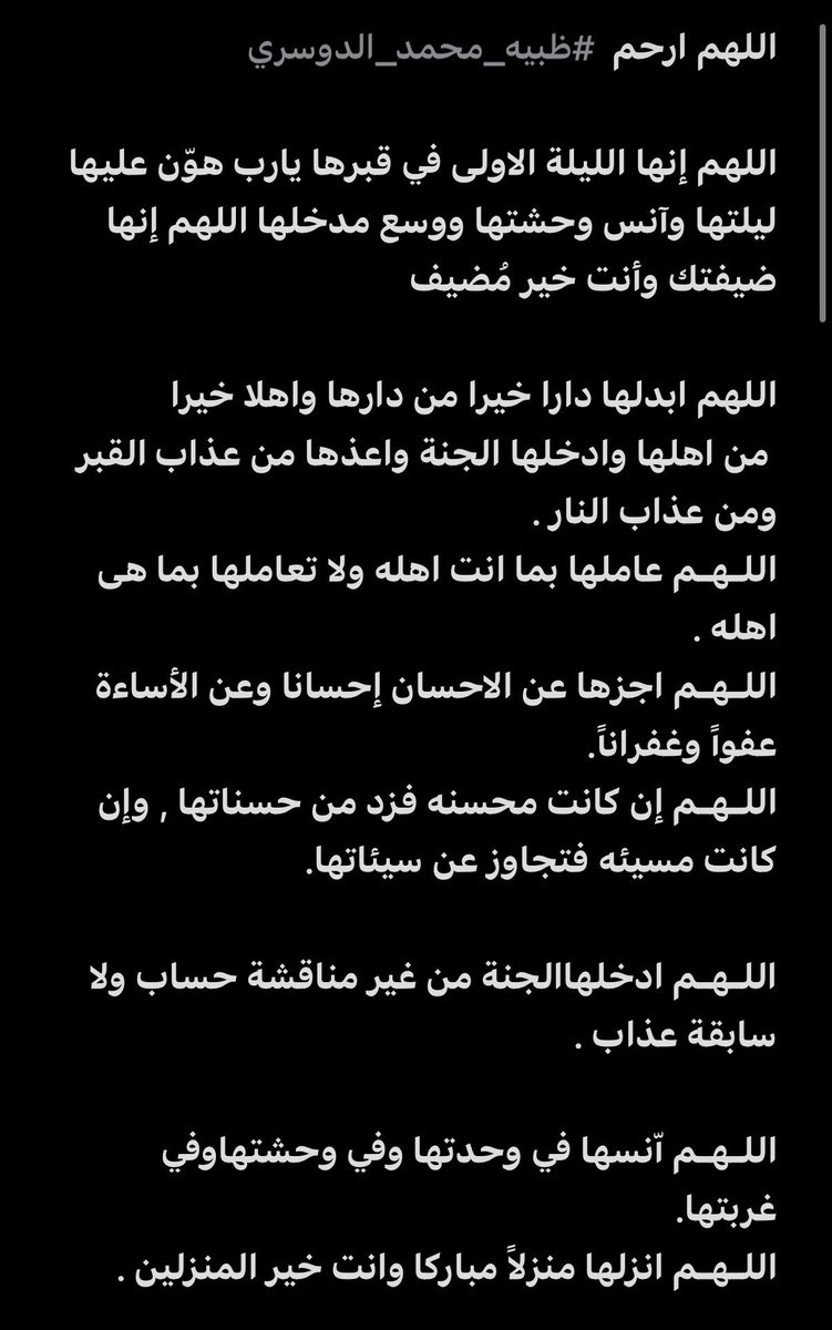 A🕊️. tweet media