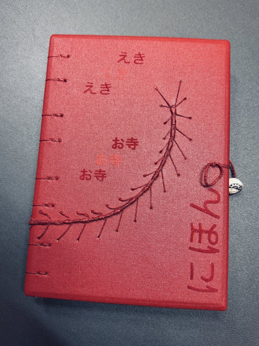 BassBaylis's tweet image. My wife has made another Coptic stamp book for our upcoming trip to Japan, Australia and Bali. She’s incredibly talented. 
#bookbinding #handmade #crafting