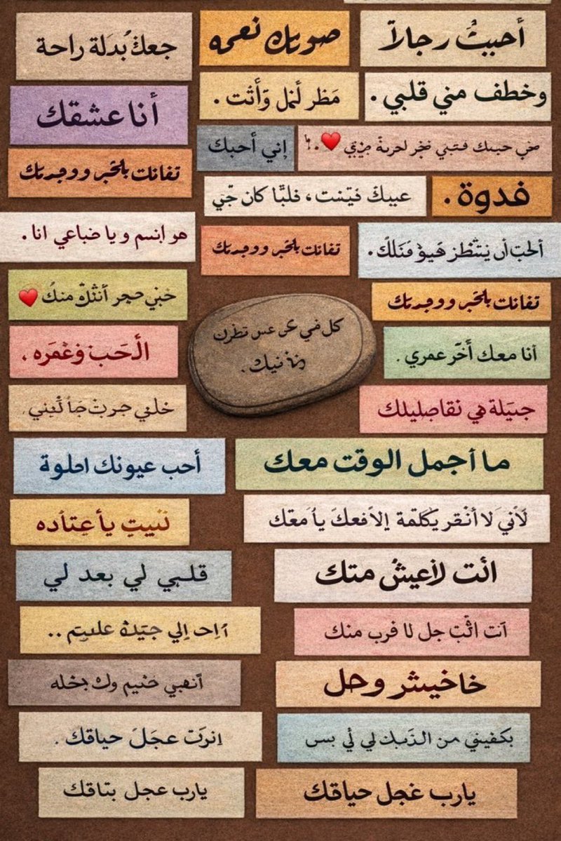 ويش اول جملة جات عليها عينك؟؟؟