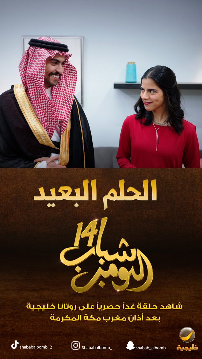 فيصل العيسى tweet media