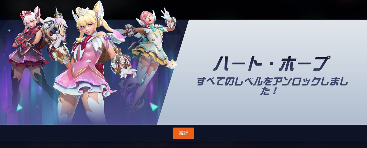 にゃせにゃん tweet media