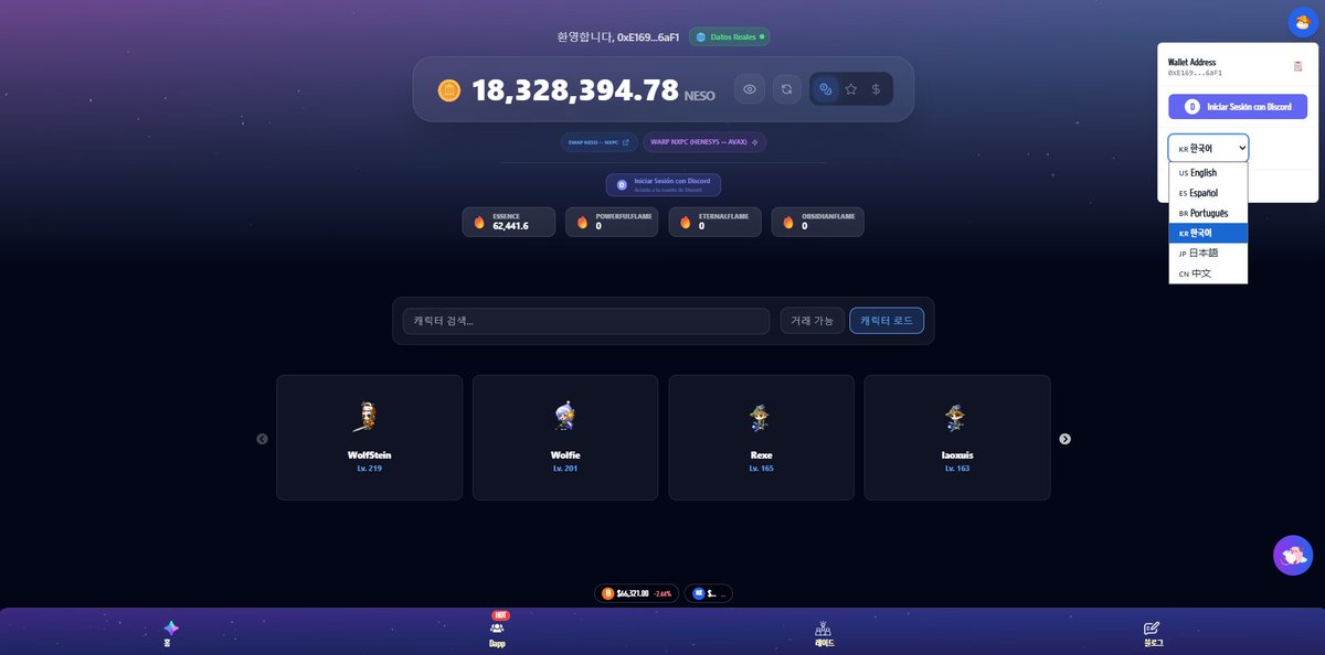 Wolfsirstein tweet media