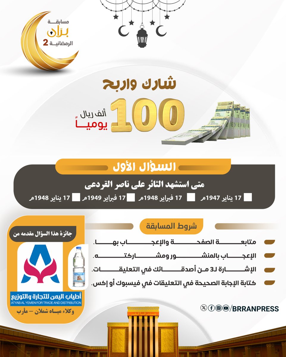 بران برس tweet media