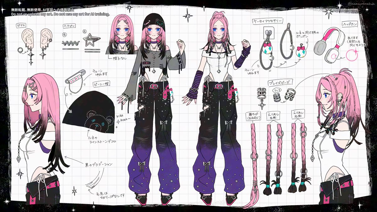 友達と夜通し遊ぶ日のコーデです🌃 #くらもち新衣装コンテスト