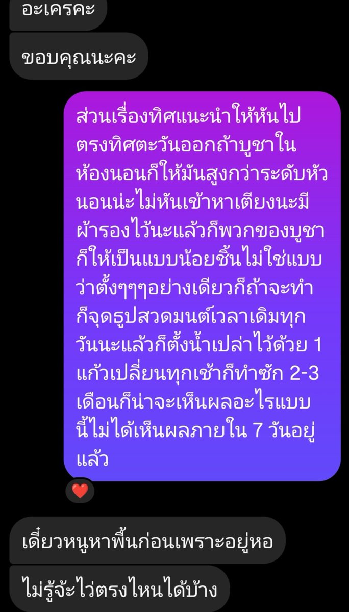 nightmare0056's tweet photo. ขอความร่วมมือจากลูกดวงทุกท่าน โปรดอย่าจ่ายค่าหมอด้วยการอมควยหมอ🙏🏻😆😆 https://t.co/PWxdnnk2qm