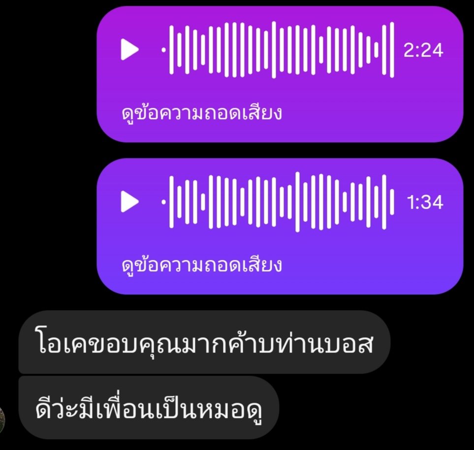 nightmare0056's tweet photo. ขอความร่วมมือจากลูกดวงทุกท่าน โปรดอย่าจ่ายค่าหมอด้วยการอมควยหมอ🙏🏻😆😆 https://t.co/PWxdnnk2qm