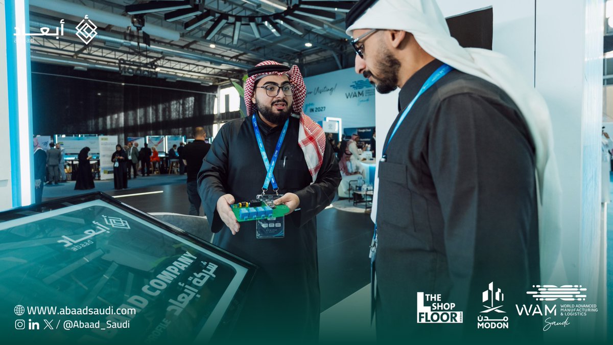 أبعاد | Abaad tweet media