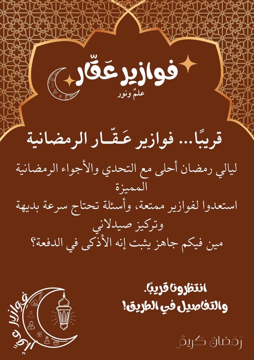 pharmad_25ju's tweet photo. https://t.co/EBNDaOb4iy