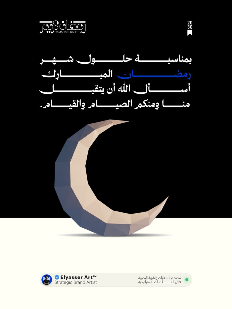 Elyasser Art™ Strategic Brand Artist tweet media