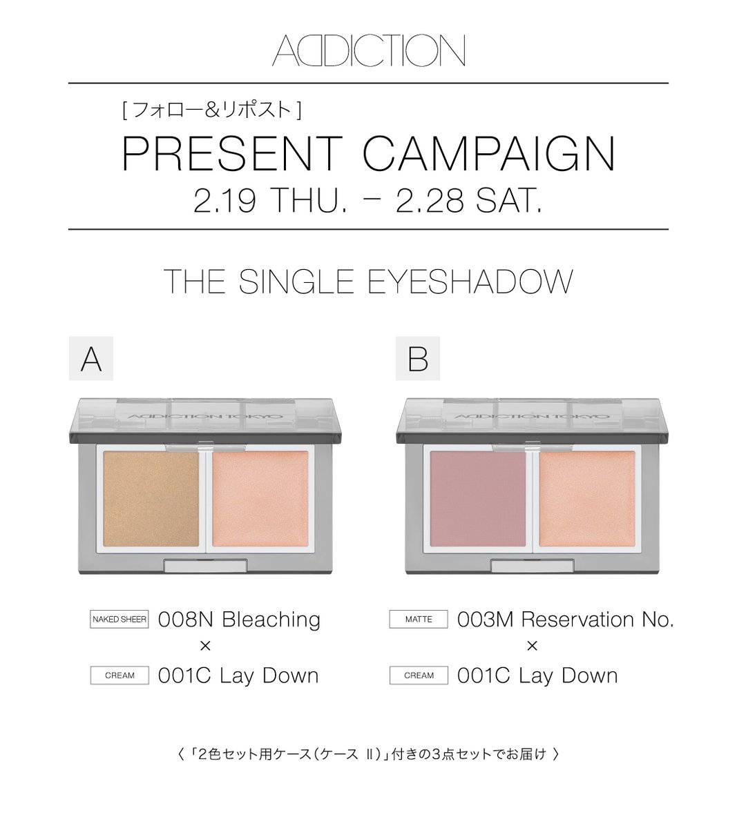 ADDICTION (@StyleADDICTION) / Posts / X