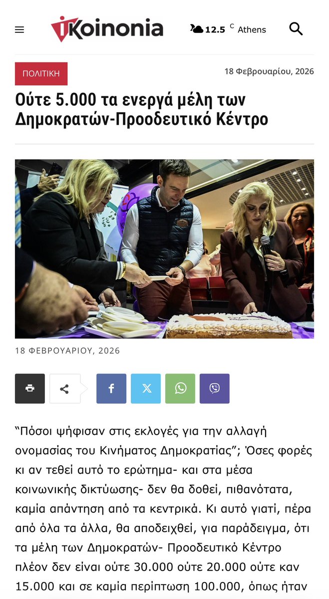 Olakoula1's tweet image. Ξεκίνησε για αστακοκάραβο και το κανε τενεκεδόβαρκα.