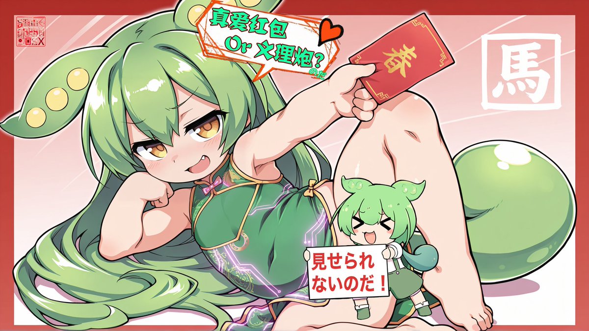 死月玲瓏@Ignister🔞💙💛 tweet media