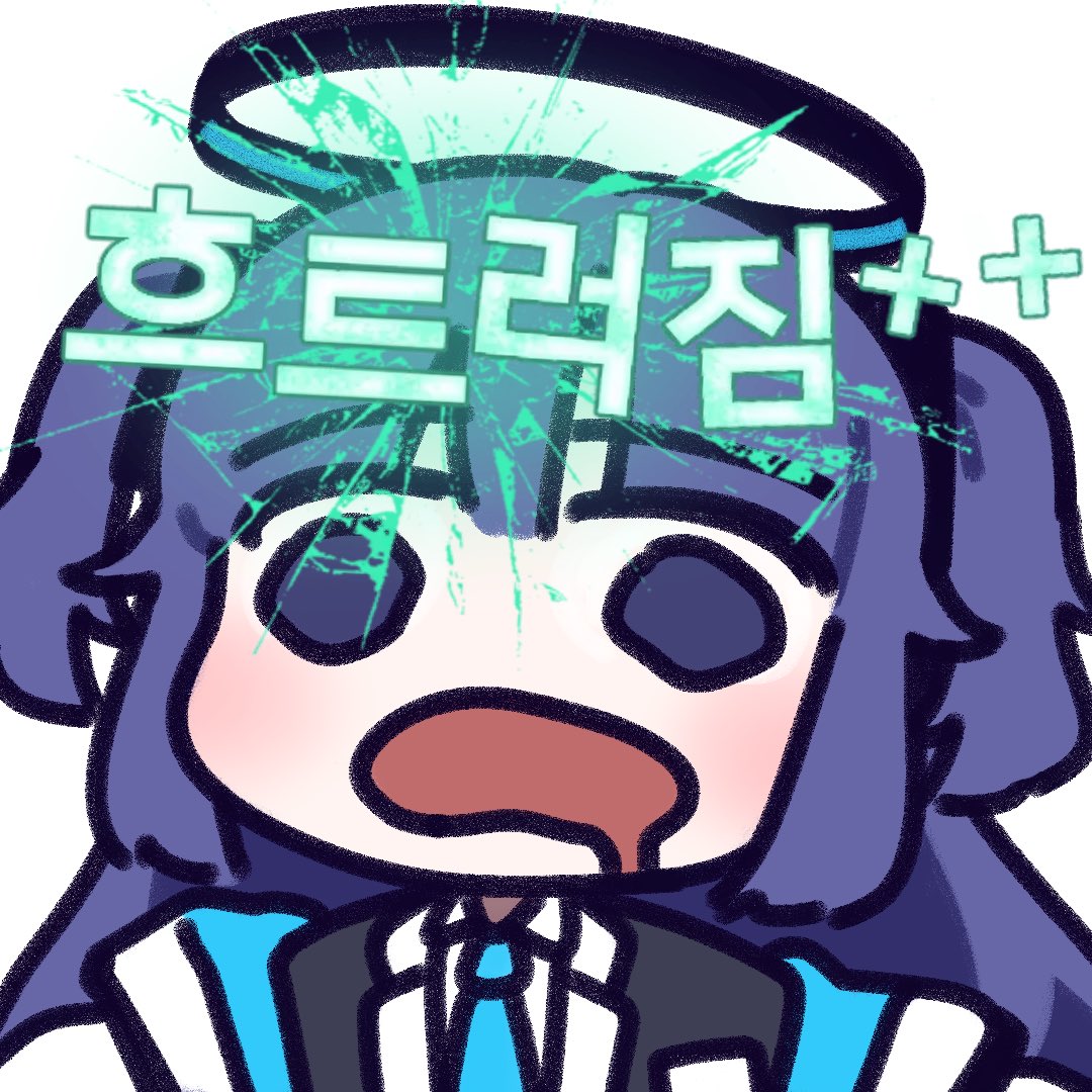 다른버전