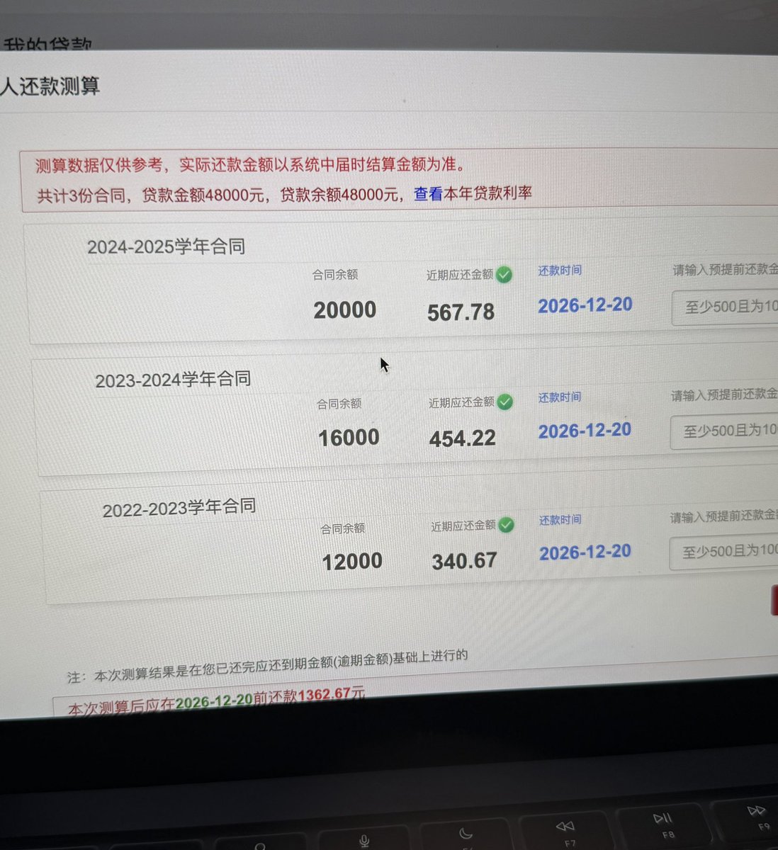 你的强来了 tweet media