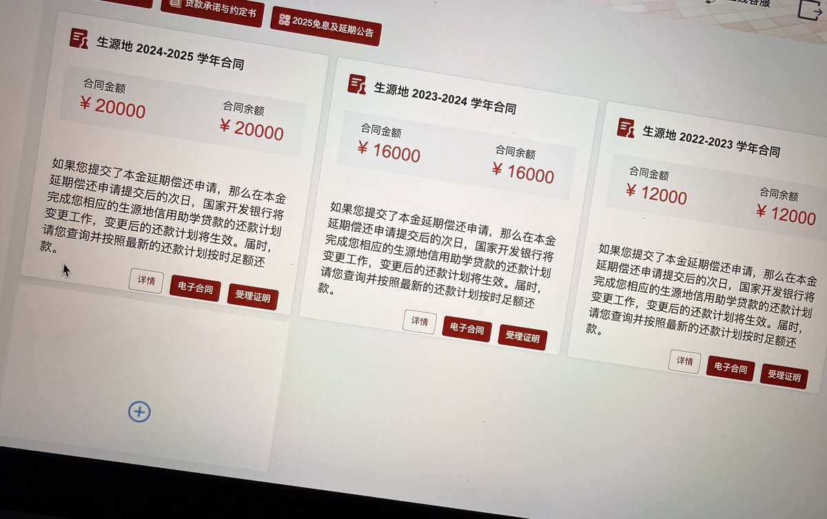 你的强来了 tweet media