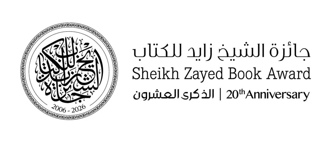 مؤسسة العويس الثقافية Al Owais Foundation tweet media