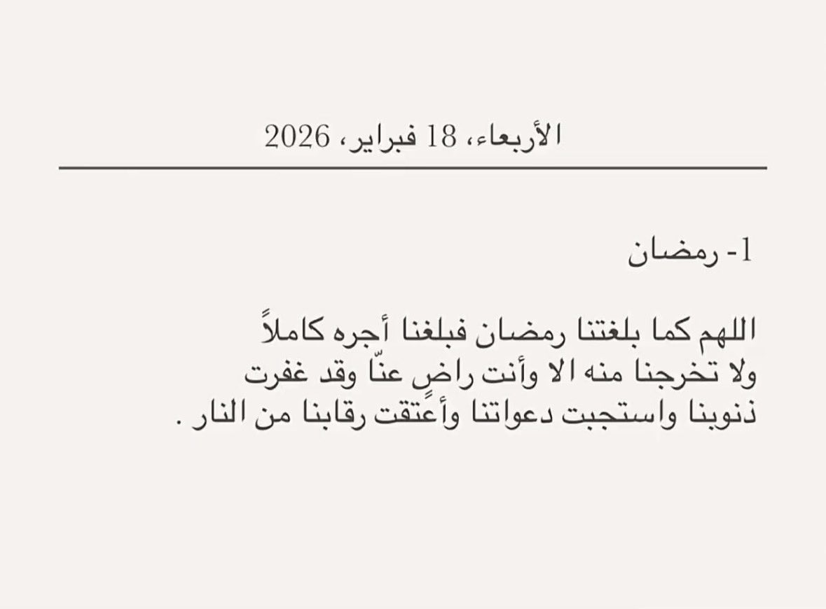 bashairl1's tweet photo. https://t.co/ysfaxFJsmp