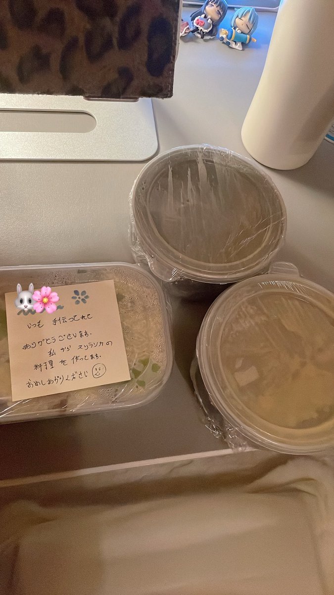 むちなで* tweet media