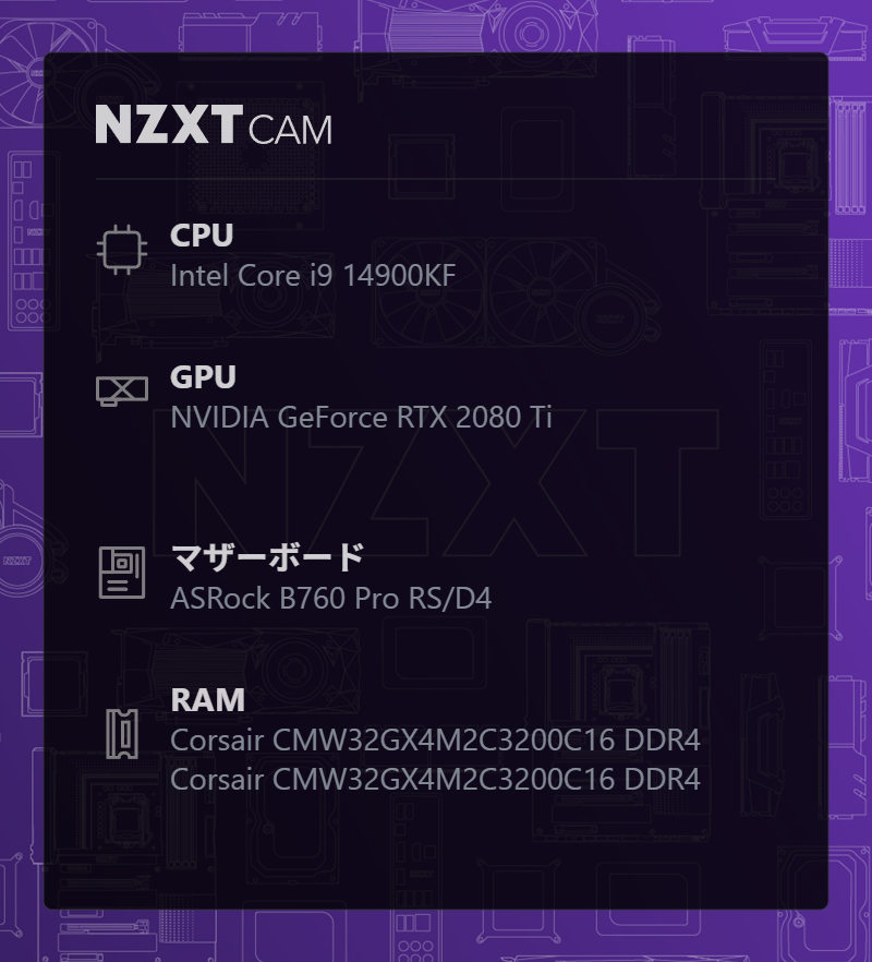 NZXT Japan (@NZXTJapan) / Posts / X