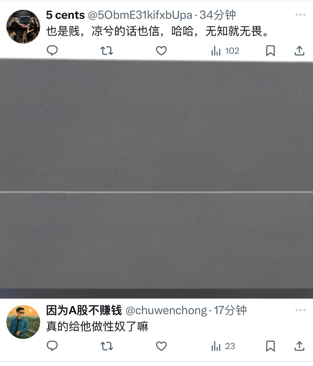 小桃今天止盈了嘛 tweet media
